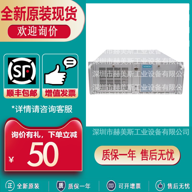 6AG4010/4011-3AA00/6AB20/6AB25/3AA01-0XX5/0XX0西门子IPC3000