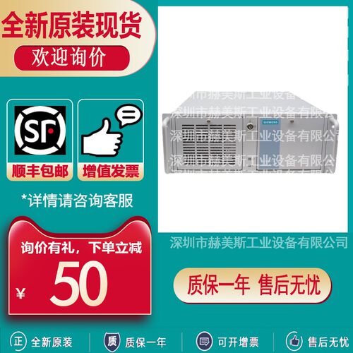 西门子工控机IPC3000SMART酷睿6-10代i3i5i7处理器西门子工业电脑