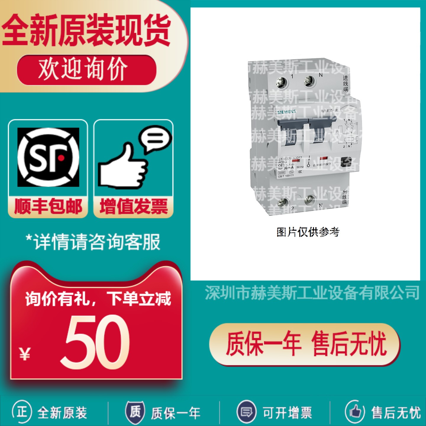 5TH8326-1CC06/10/16/20/25/32/40/50/63/7CC/2CC/8CC保护断路器