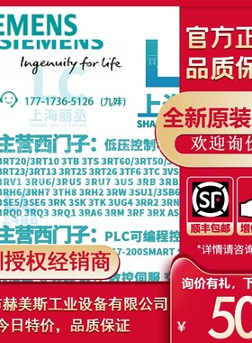 3RA6936-0A 3RA6933-0B 3RA6933-0C 3RA6932-0A 3RA6913-1A西门子