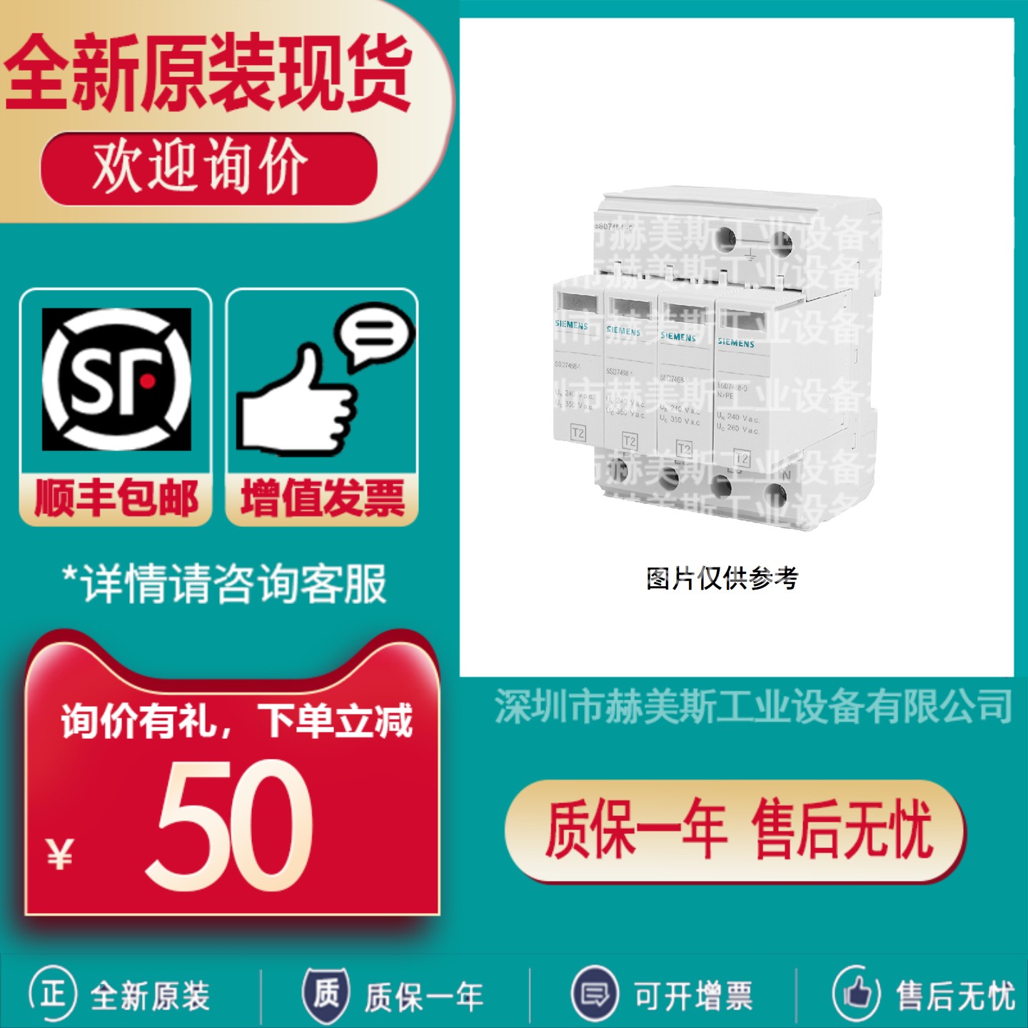 5SD7464/7468/7474/7462-0CC-1CC-3CN-3CR-4CC-6CN-0CN-2CN-6CR-3