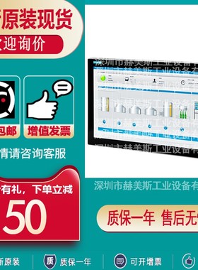6AV7863-6MA00-2AA0西门子工控机IFP1900显示器6AV78636MA002AA0