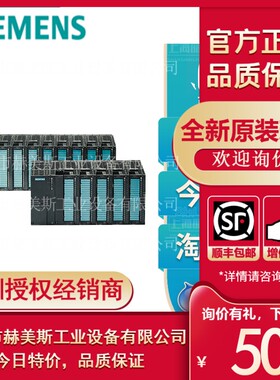 6ES7368-3BF01-0AA0西门子s7-300连接电缆6ES73683BF010AA0淘好货