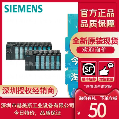 6ES7368-3BB01-0AA0西门子PLCs7-300连接电缆6ES73683BB010AA0新