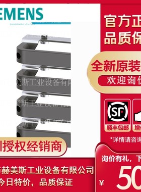 6SL3200-0SM22-0AA0西门子G120安装把手6SL32000SM220AA0好货直供