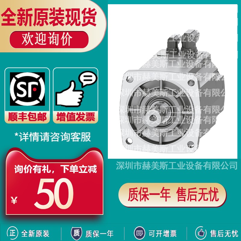 1FK2206-2AF/4AF00/01/10/00/11-0/2/1MB/SB/SA/MA0/O西门子电机