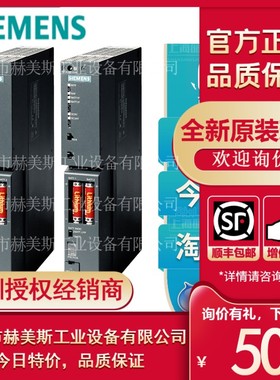淘宝直供6ES7407-0KA02-0AA0西门子S7-400PS407电源10A宽电压范围