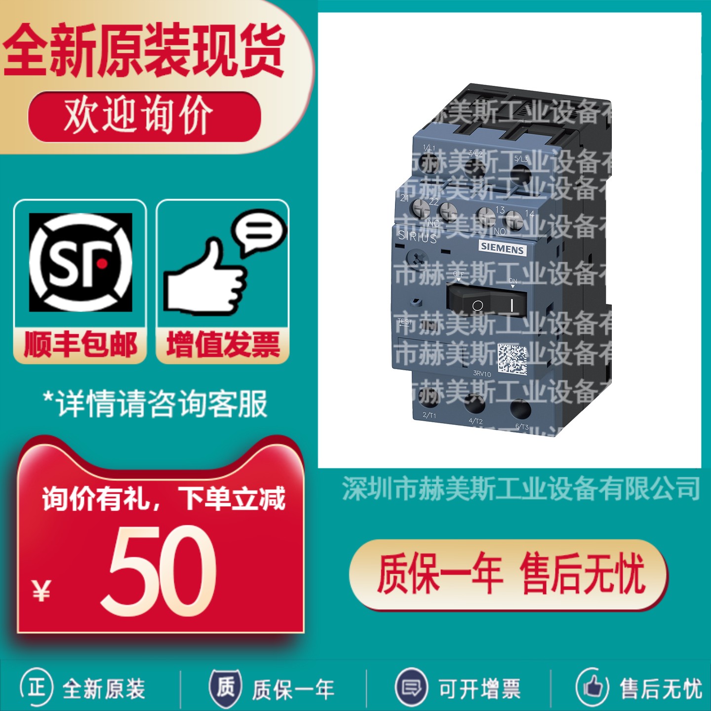 3RV1011-0/1CA/HA/EA/GA/DA/JA/AA/BA/KA/FA10/15/10西门子断路器