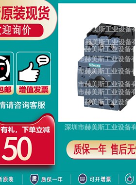 3RV2011-0/4/1KA/BA/EA/AA/GA/JA/CA/DA/FA/HA10/20/15/25-0BA0/O