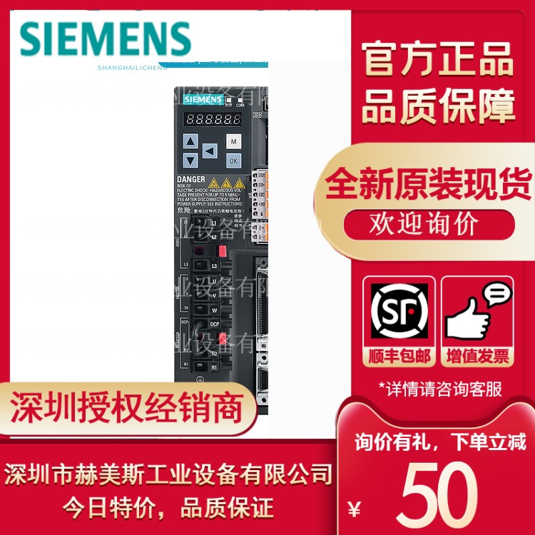 6SL3210-5FE10-4UA0西门子V90驱动器0.4kW淘好货6sl32105fe104ua0