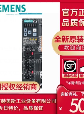 6SL3210-5FE10-4UA0西门子V90驱动器0.4kW淘好货6SL32105FE104UA0