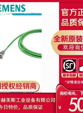 6FX3002-2DB20-1AD0西门子V90绝对值编码器电缆6FX30022DB201AD0