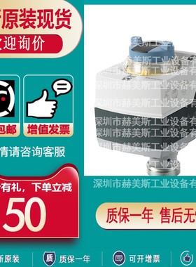 SAS61.03西门子电动执行器400N行程30秒S55158-A100调节型 全新品