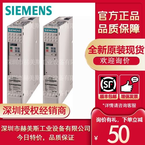 6SE7023-8TD61西门子主驱动变频器6SE70238TD61原装全新品牌特卖