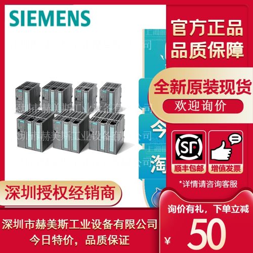 6ES7313-6CF03-0AB0西门子S7-300CPU淘宝直供货6ES73136CF030AB0