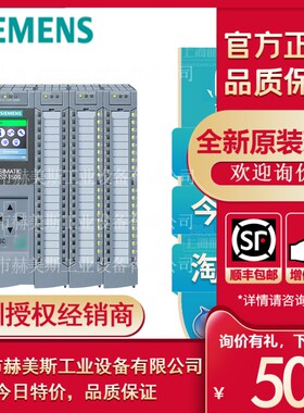 6ES7511-1CK01-0AB0西门子1511C-1 PN 6ES75111CKO1OABO原装全新