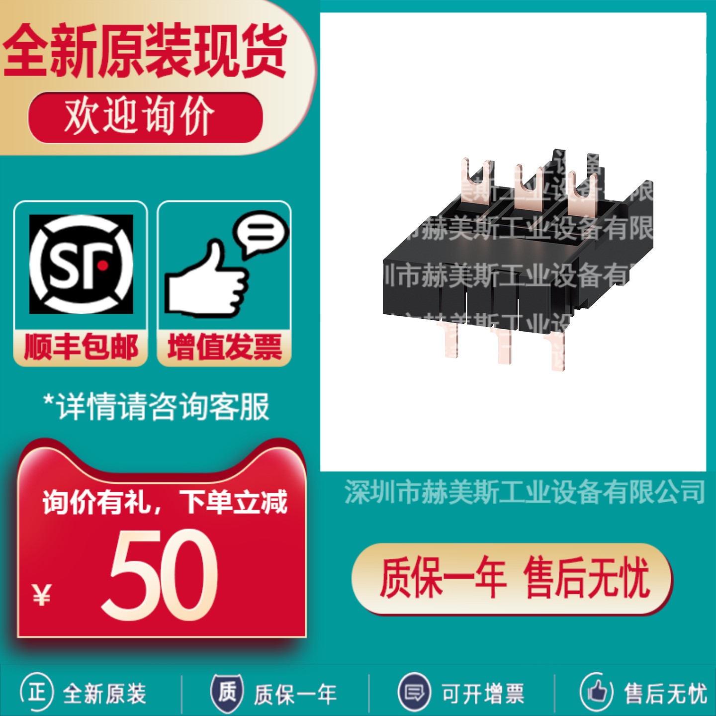 3RA2921-1BA00-2AA00-1AA00西门子3RA1973-2B全新原装3RA1963-2B