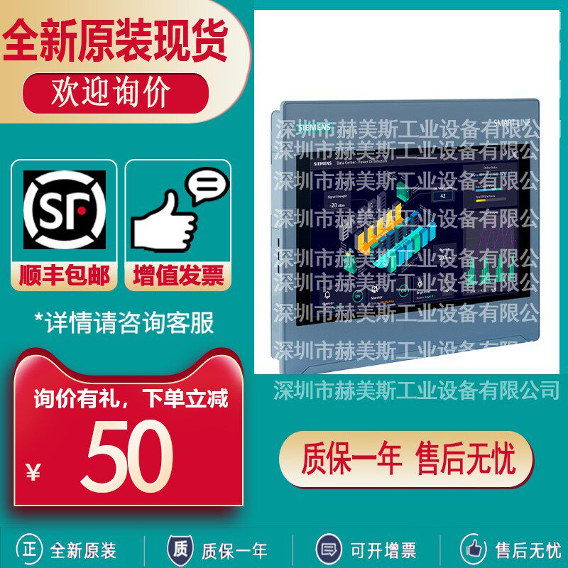 6AV6648-0EE11-3AX0西门子S7-200SMART1000IEV5 6AV66480EE113AX0