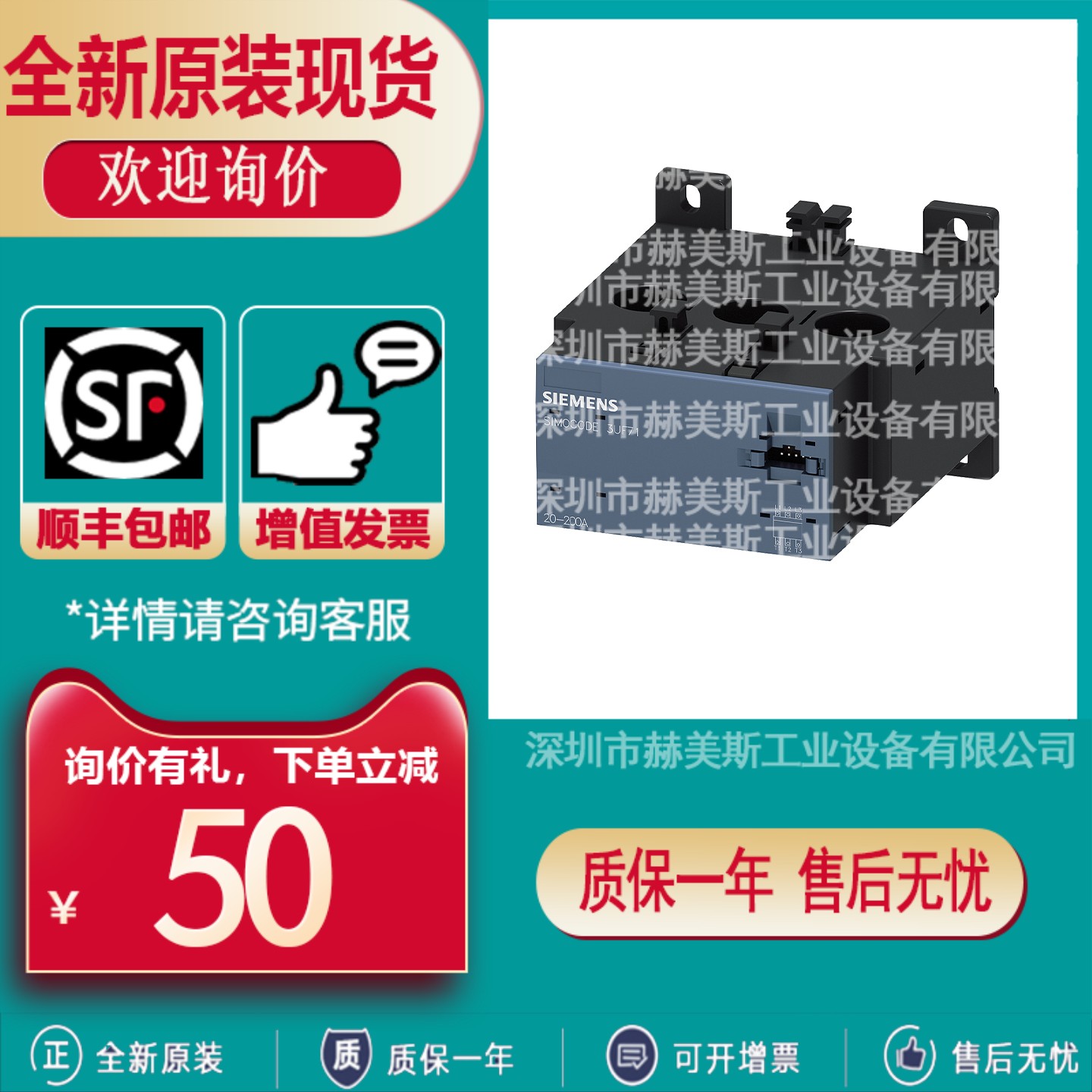 3UF7100/7101/7103/7102/7102/7400/7510/7700-1AA00-0-1AAOO-O/O