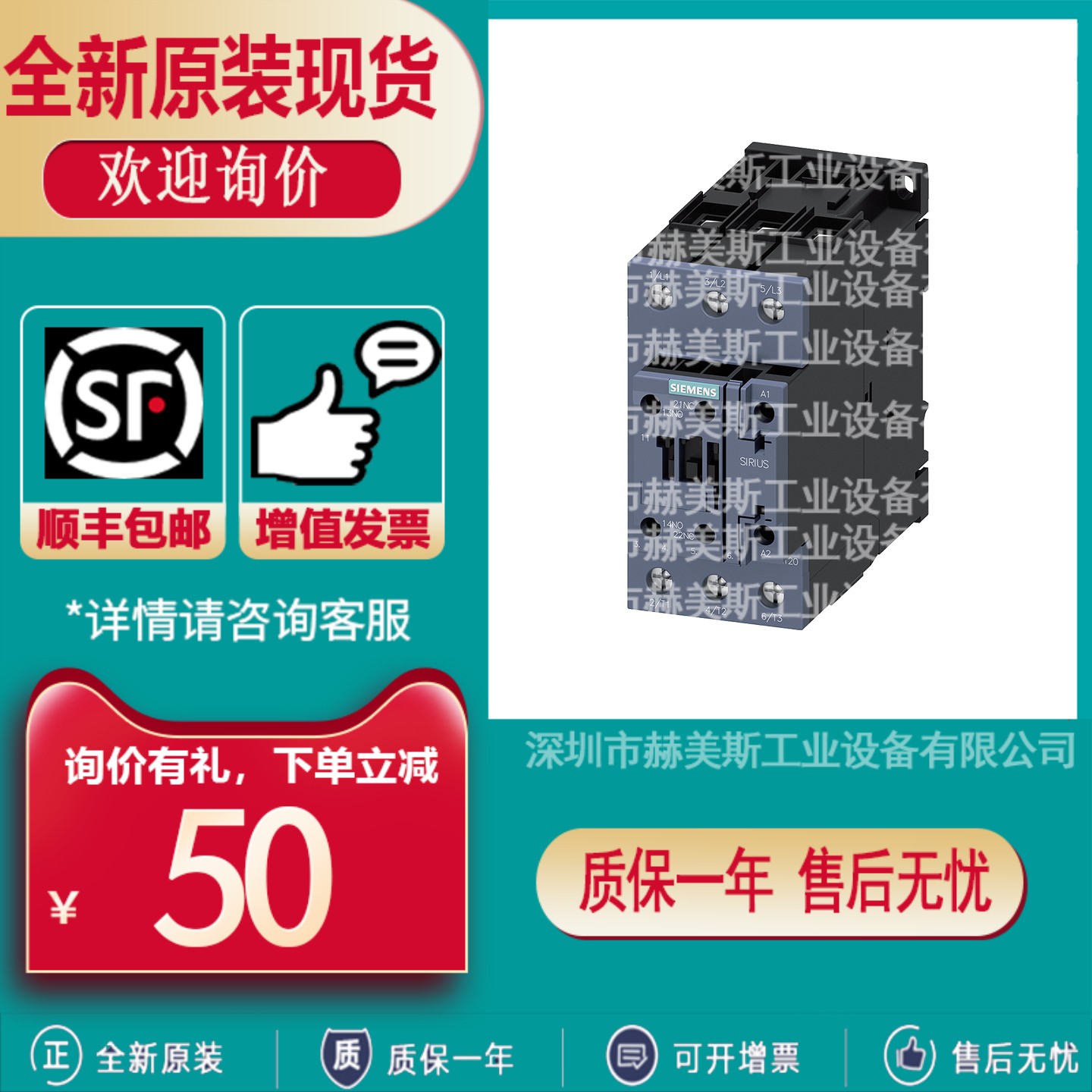 3RT2035/2036/2037/2038-1AL20-1AN20-1AG20-1AF00-3AP00接触器3R