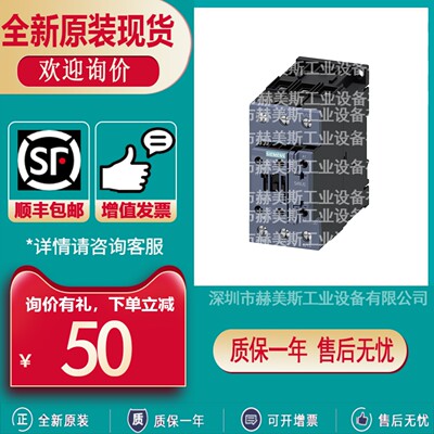 3RT2035/2036/2037/2045/2046/2038-3XF40/1KB44/3XF44-0LA2/3MA0