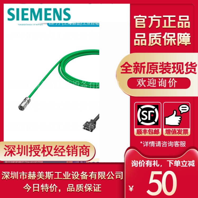 西门子V90绝对值编码器电缆线6FX3002-2DB12-1AD0/1AF0/1BA0/1CA0