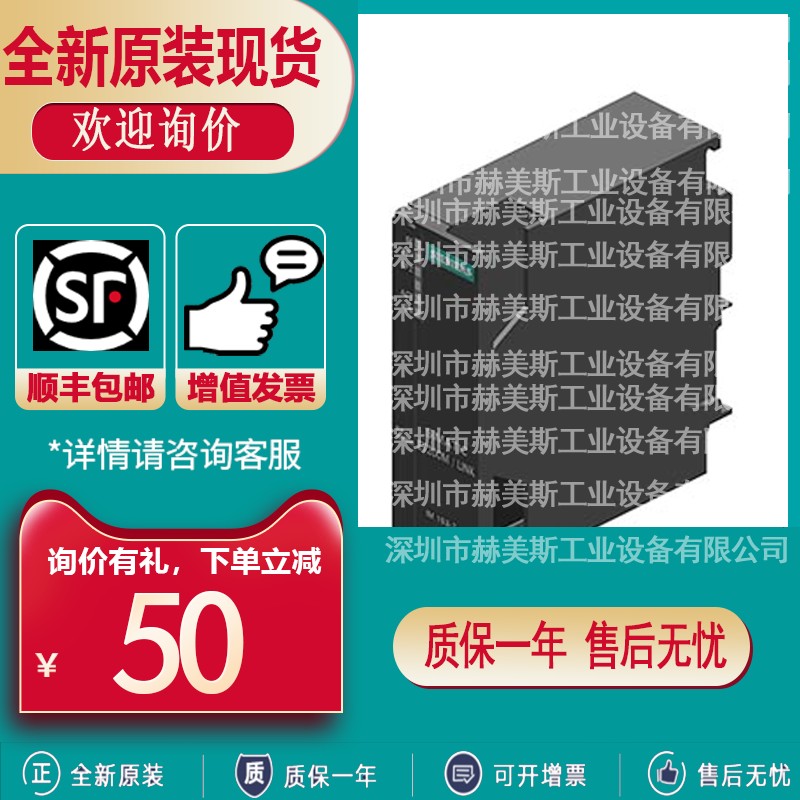 6ES7153-1AA03/2BA02/2BA10-0XB0西门子ET200M IM 153-2接口模块