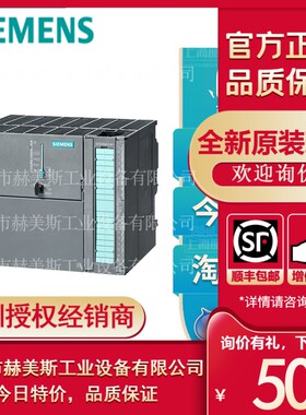 6ES7318-3EL01-0AB0西门子中央处理器CPU319F-3 PN/DP原装全新品