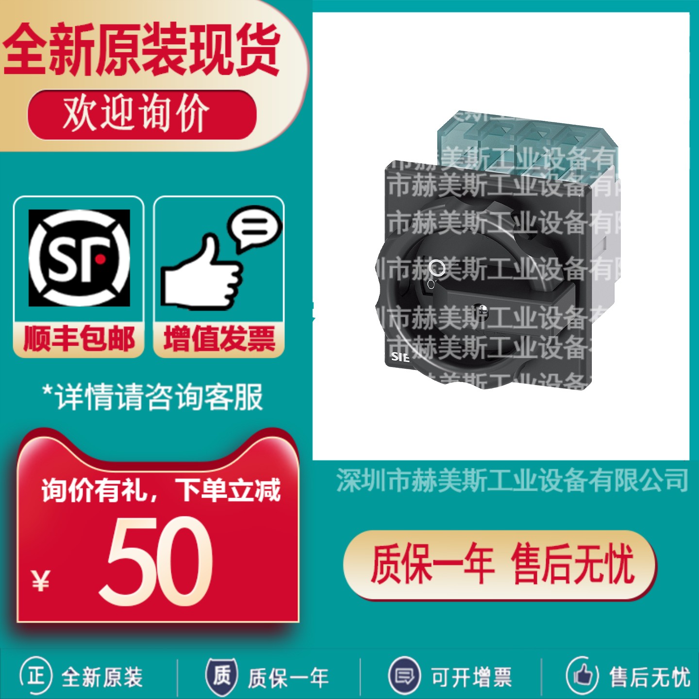 3LD2003/2054/2103/2154/2203/2405/2504-1TP51-1TP53-3VK53全新O