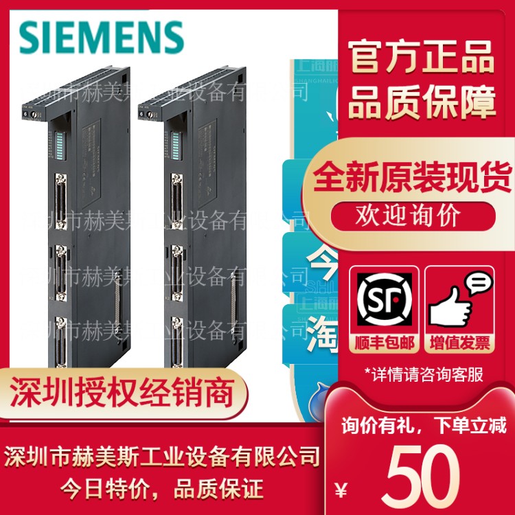 6DD1607-0CA1西门子S7-400 EXM 438-1 I/O扩展FM458 6DD16070CA1