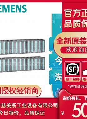 6ES7321-1BH02-0AA0西门子PLCS7-300好货SM3216ES7321-1BHO2-OAAO