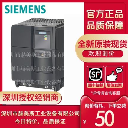 6SE6440-2UE17-5CA1西门子MM440变频器无滤波器0.75kw50-600V三相