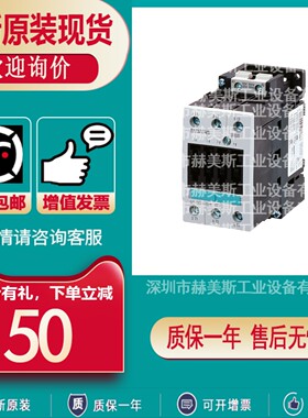 3RT5034/5035/5036/5044/5045/5046-1AN20-1BB40西门子3RT5接触器