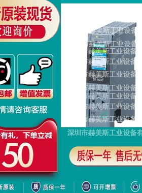 6ES7511-1UK01-0AB0西门子S7-1500CPU1511TF-1PN6ES75111UK010AB0