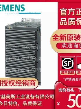 6SL3225-0BE35-5UA0西门子G120变频器30kW直供货6sl32250be355ua0