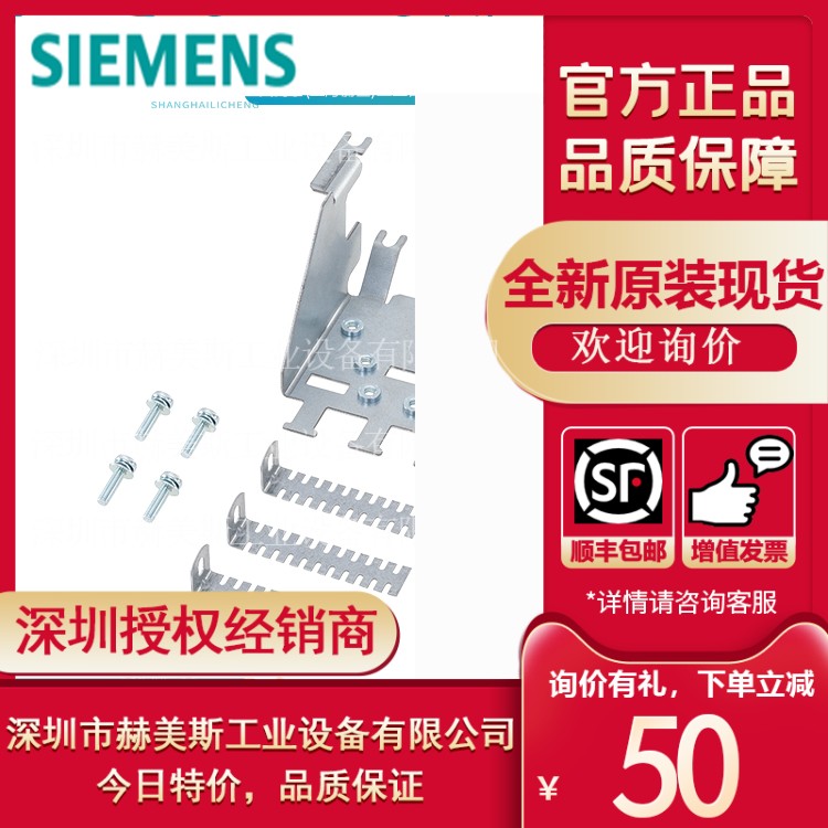 西门子6SL3266-1AE00-0VA0尺寸E屏蔽连接套件6SL32661AE000VA0新