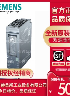 6ES7138-6DB00-0BB1西门子直营ET200SPTM脉冲2x24V PWM太好逛了吧