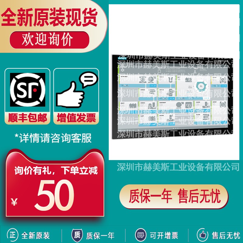 477E系列6AV7241-5BA30/5BA40/3DB07/5DB07/5DA30-0AA0/0AA1/0FA0