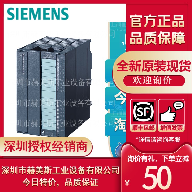 6ES7338-4BC01-0AB0西门子plcS7-300淘宝直供货6ES73384BC010AB0