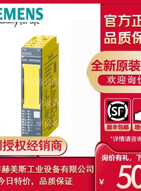 6ES7136-6BA00-0CA0西门子DP电子模块针对ET200SPF-DI 8x 24VDCHF