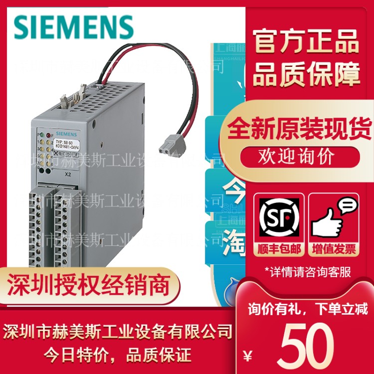 6DD1681-0AE2西门子全新原装SB10端子模块6DD16810AE2品牌特卖会