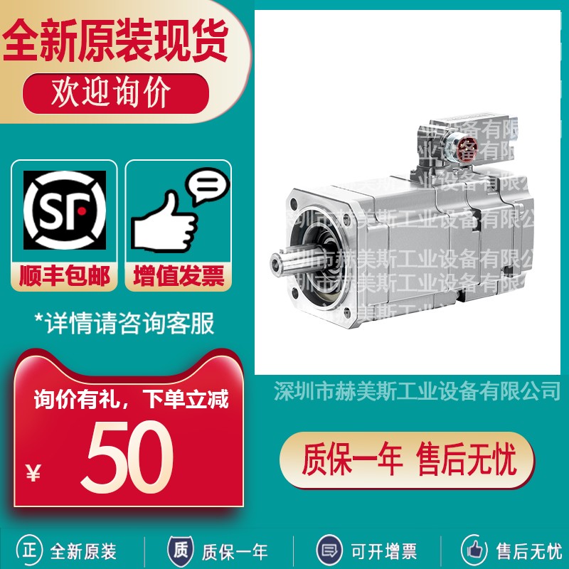 1FK7064-4CF71-1RG/RH/RA/FH/UH/UG/UA/UB/QA/QH/QB/QG/BG0/1/2/O