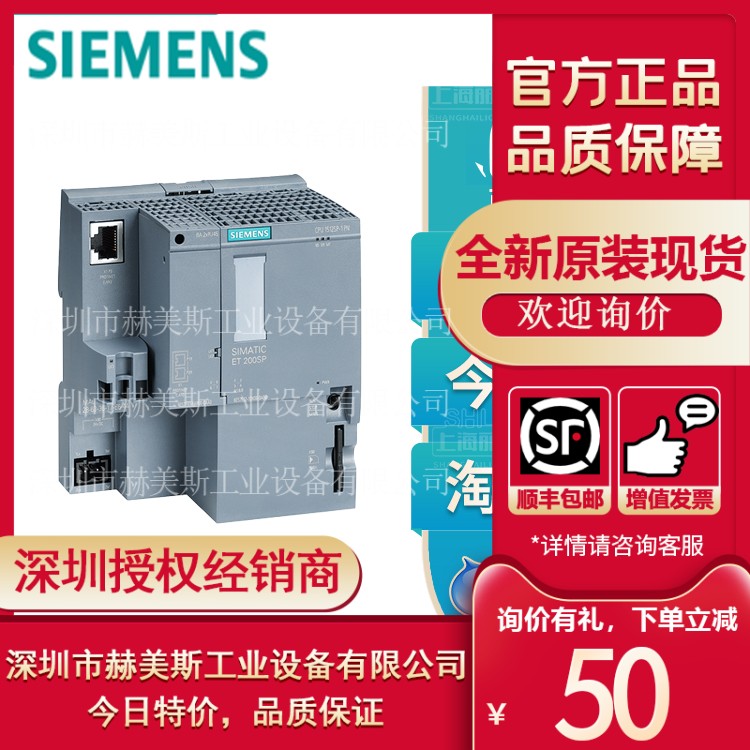 6ES7510/7513/7512/7516/7515-1DJ/1DK/1AL/2AM/3AN/01/02/-0AB0