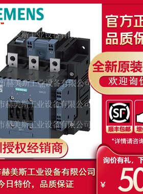 交流接触器3RT1054/1055/1056/1064/1065/1066/1075/707/6/1AP/36