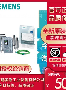 6ES7511-1CK02-4YB5西门子S7-1500入门套件6ES75111CK034YB5全新