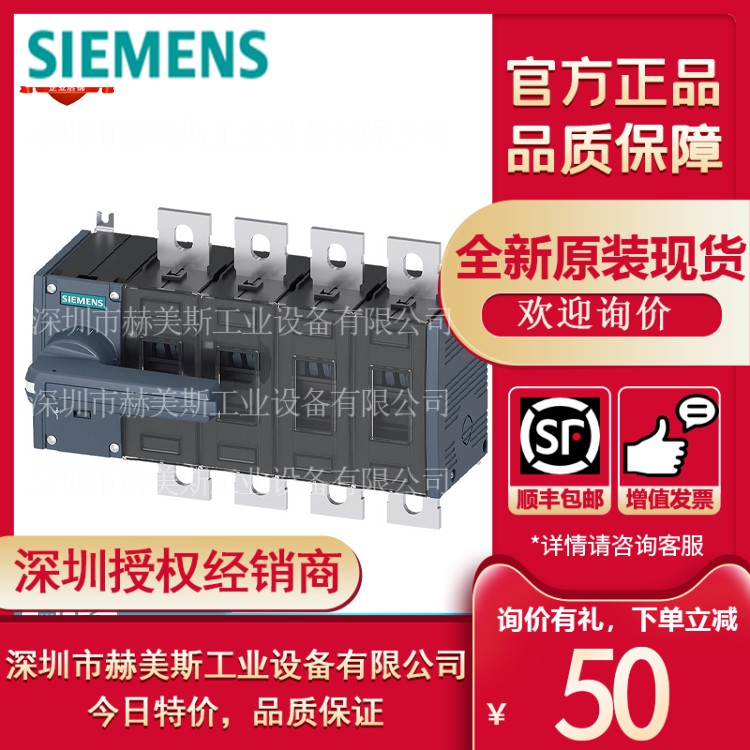 3KD3642-0NE10-0西门子隔离开关3KD_规格2 200A 4P 3KD36420NE100