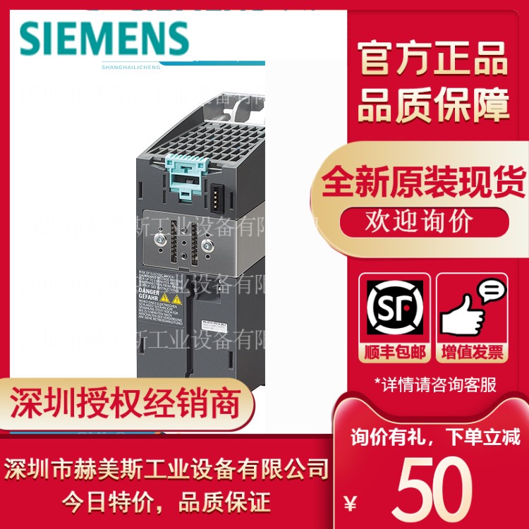6SL3210-1PB17-4UL0西门子上海深圳赫美斯G120PM240-2 6SL32101PB