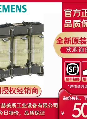 6SE7022-6EC87-1FC0西门子交流调速变频器6SE70226EC871FC0全新品