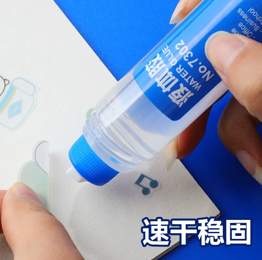 透明液体胶水手工制作儿童学生用带刷子小瓶办公文具用品透明胶水