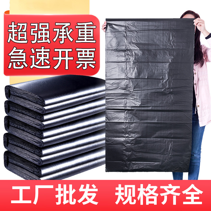 大号加厚黑色平口垃圾袋餐饮特加大容量胶袋酒店物业塑料家用商用